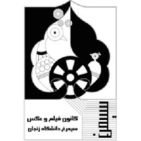 Simorgh Film & Photo Center