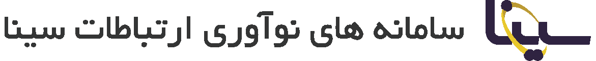 SINA Communication Systems